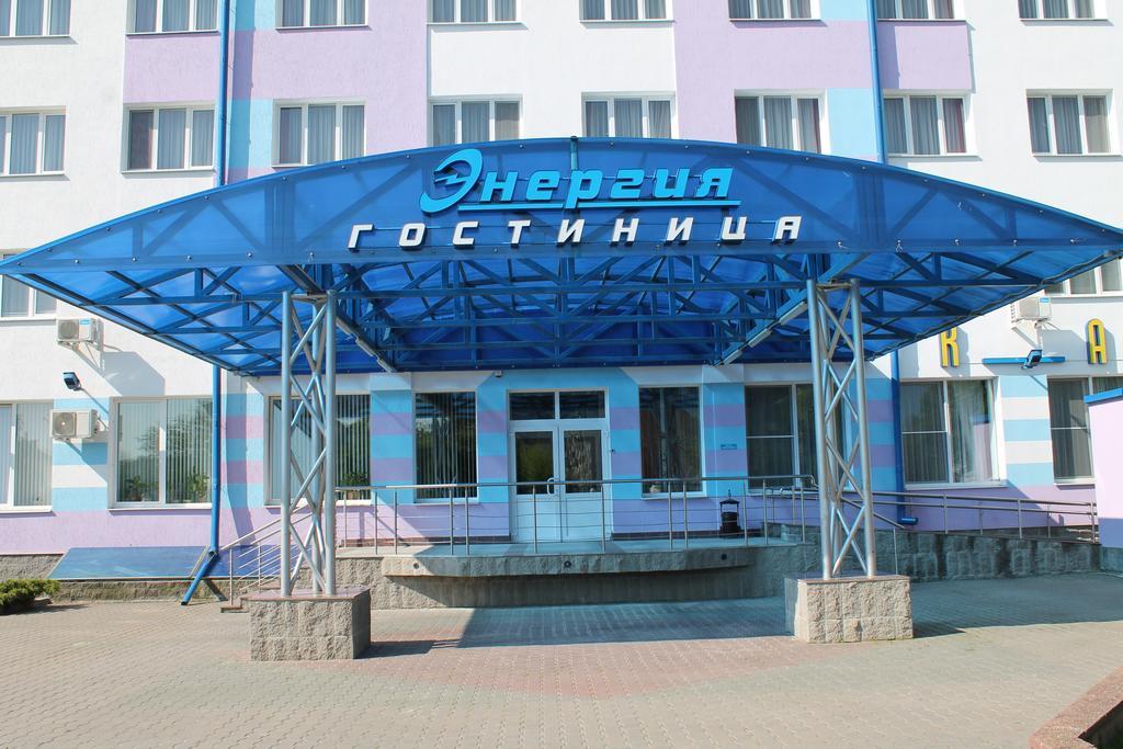Отель Энергия Брест Экстерьер фото